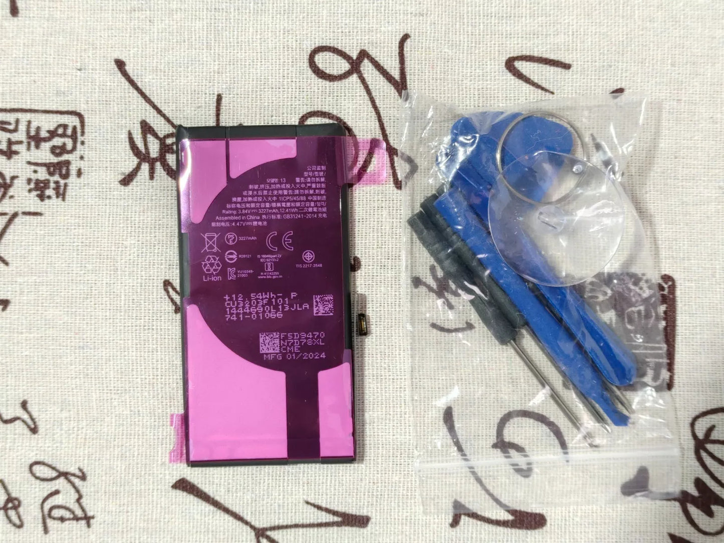 Replacement Internal Battery for Apple iPhone 13