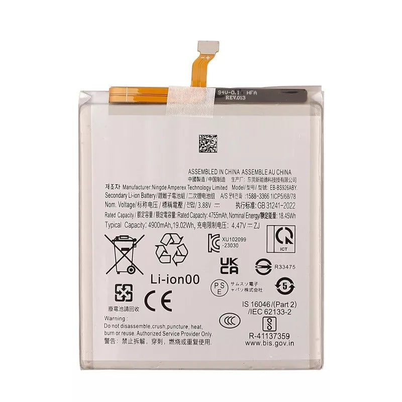 Samsung Galaxy S24 Battery replacement