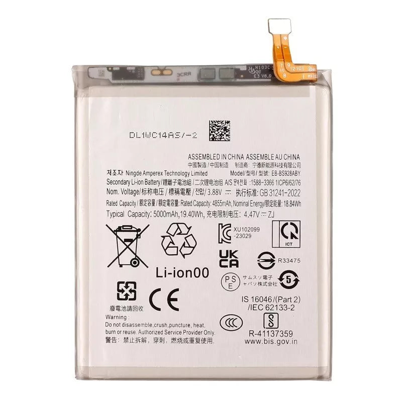 Samsung Galaxy S24 Battery replacement