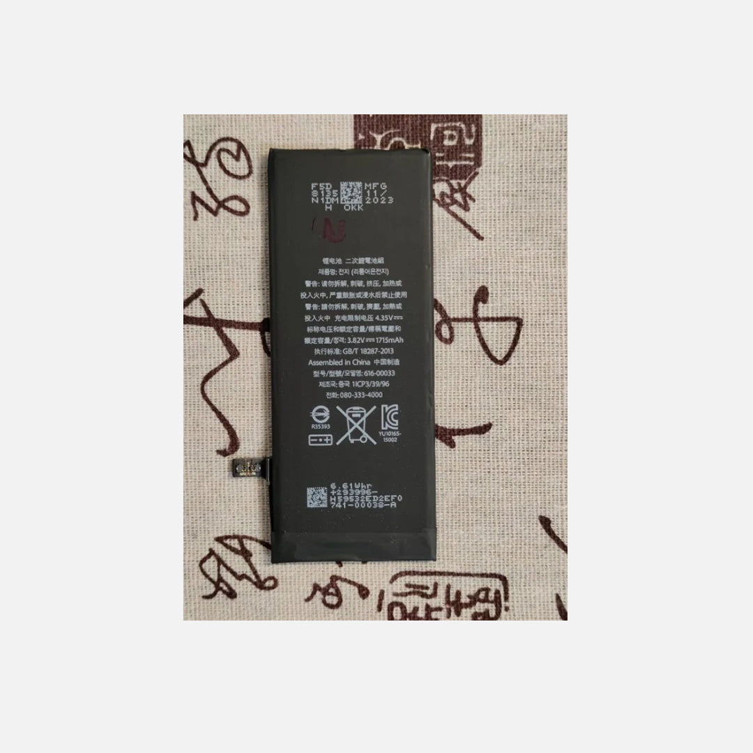 Replacement of iPhone Internal Battery for iPhone 6S Plus