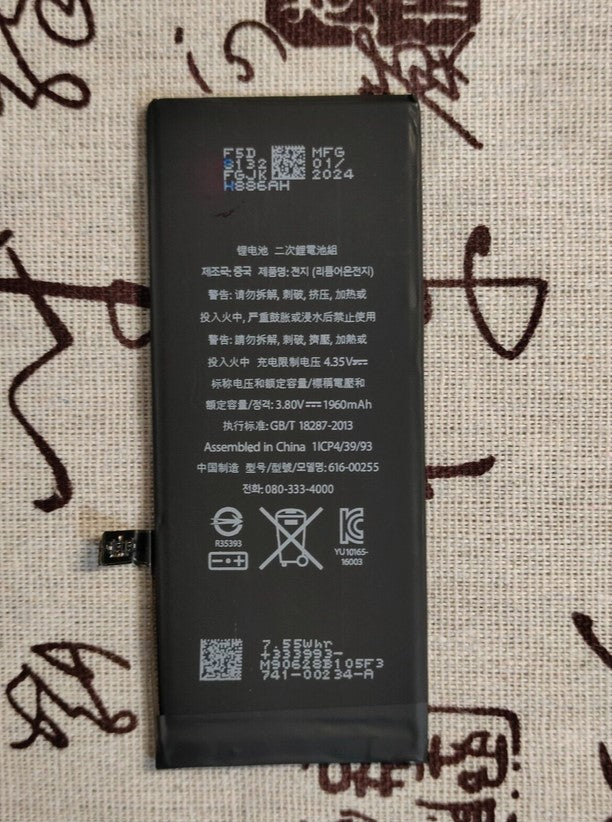 Replacement Internal Battery for Apple iPhone 7